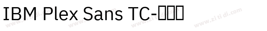 IBM Plex Sans TC字体转换